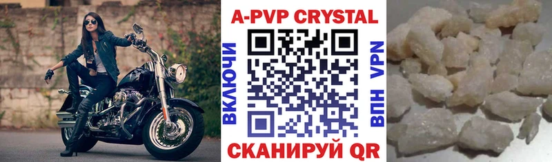 Купить закладку Протвино МАРИХУАНА  ссылка на мегу ССЫЛКА  Гашиш  Мефедрон  Кокаин 