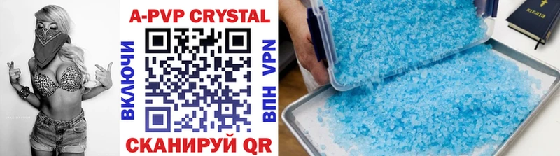 как найти   Протвино  Alpha PVP Crystall 