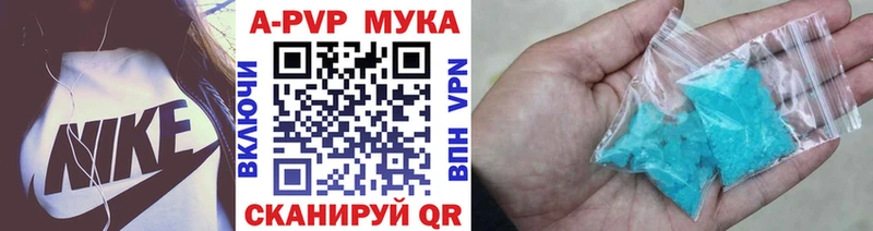 Alfa_PVP СК Протвино