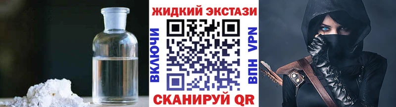 blacksprut как войти  Протвино  Бутират 1.4BDO 
