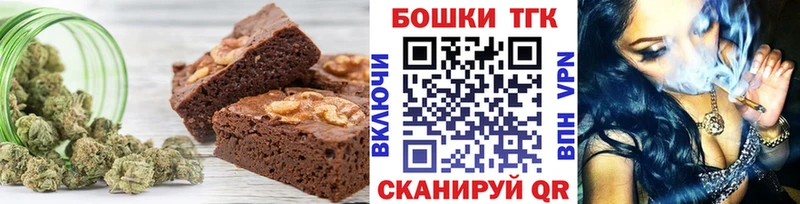 Еда ТГК конопля  Протвино 