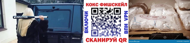 Cocaine Колумбийский Протвино