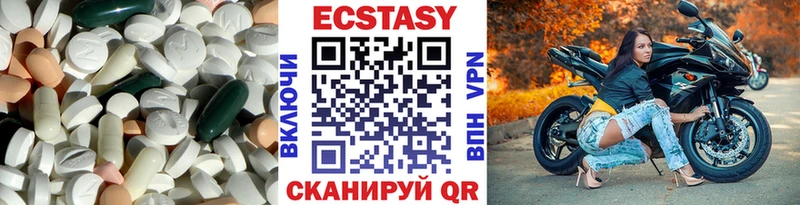 Ecstasy бентли  Протвино 