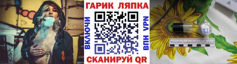 ГАШ Cannabis  купить наркотик  Протвино 