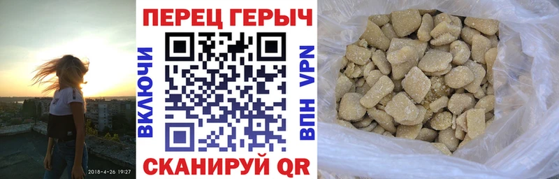 ГЕРОИН афганец  где купить наркоту  Протвино 