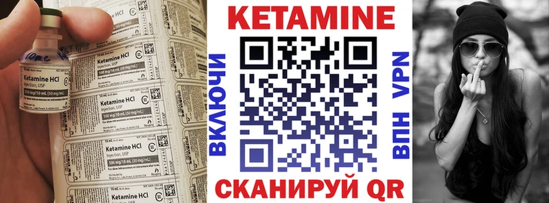 КЕТАМИН ketamine  дарнет шоп  Протвино 