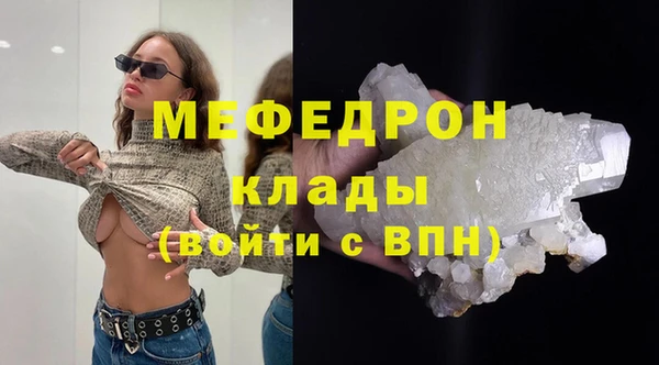 jwh Арсеньев