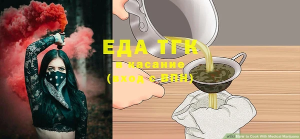 каннабис Аркадак