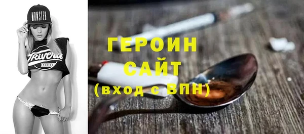 дурь Армянск