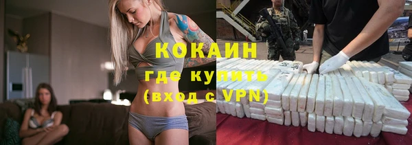 дурь Армянск