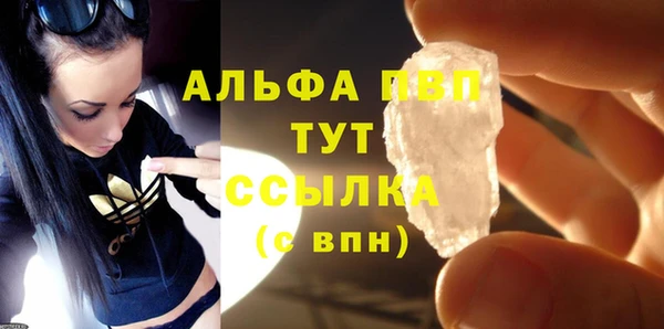 дурь Армянск