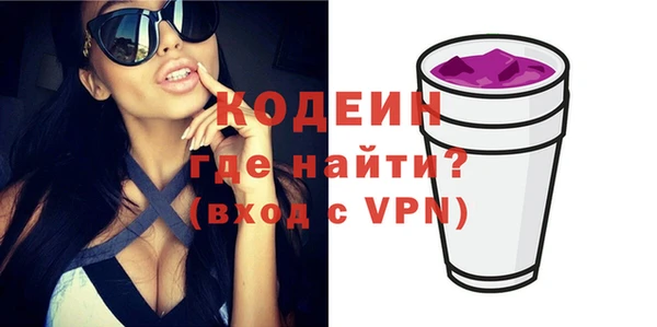 дурь Армянск