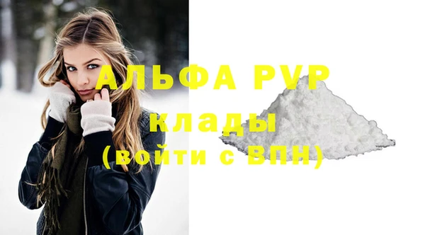 дурь Армянск