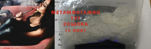 jwh Арсеньев