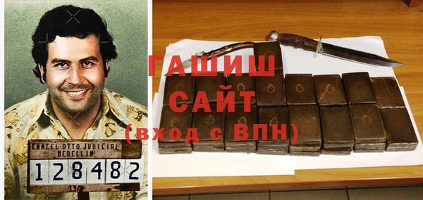 jwh Арсеньев