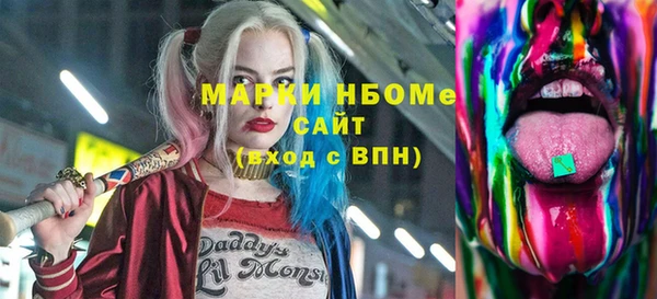 дурь Армянск