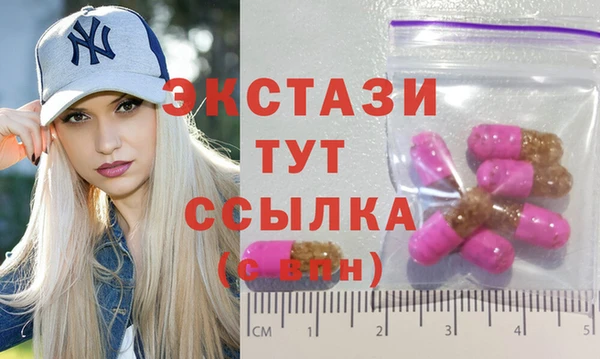 дурь Армянск