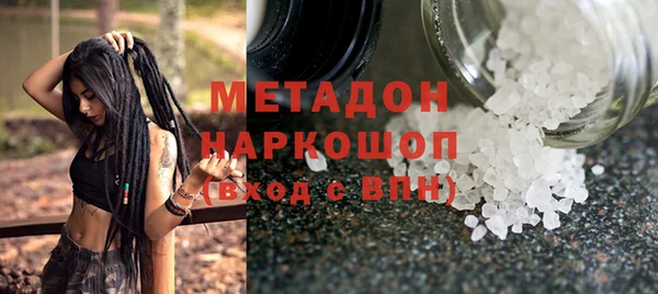 дурь Армянск
