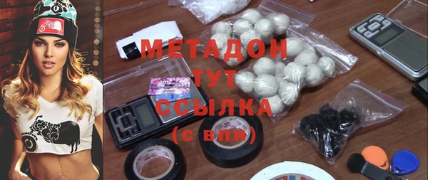 дурь Армянск