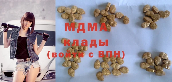 дурь Армянск