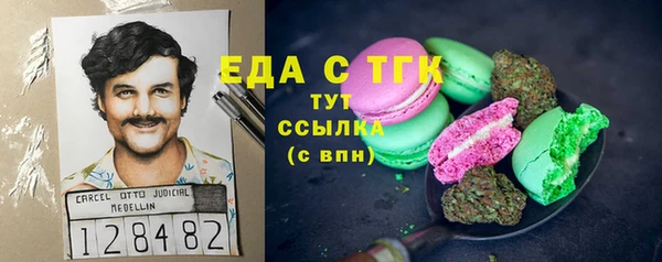 каннабис Аркадак