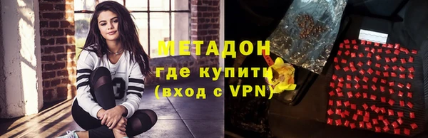 jwh Арсеньев
