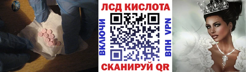 купить  сайты  Протвино  Лсд 25 экстази кислота 