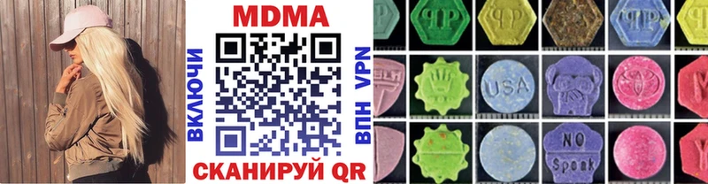 МДМА кристаллы Протвино