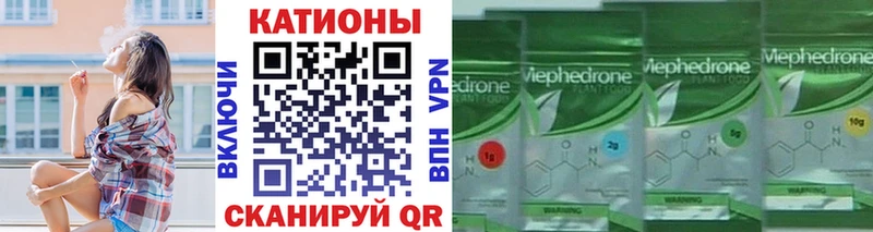 магазин    Протвино  МЯУ-МЯУ mephedrone 