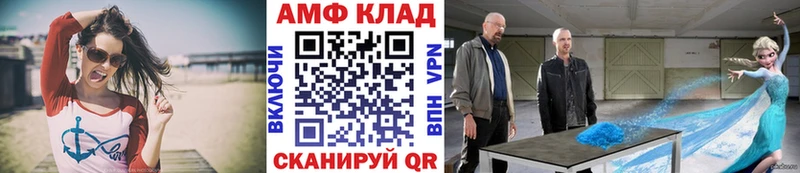МЕТАМФЕТАМИН Methamphetamine Протвино